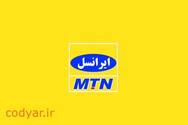 اختلال کالاف دیوتی موبایل در ایرانسل