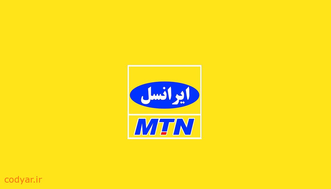 اختلال کالاف دیوتی موبایل در ایرانسل