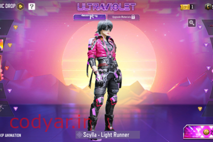 گردونه شانس Ultraviolet Mythic Drop به بازی کالاف دیوتی موبایل آمد !