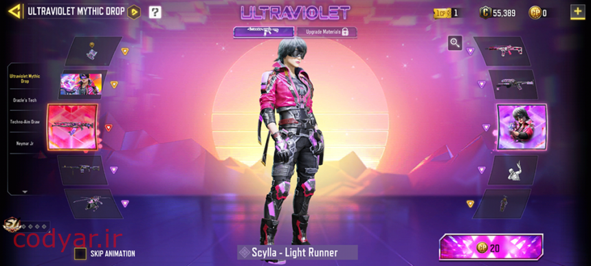 گردونه شانس Ultraviolet Mythic Drop به بازی کالاف دیوتی موبایل آمد !