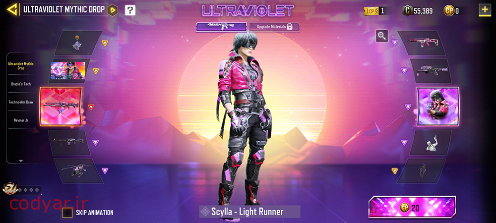گردونه شانس Ultraviolet Mythic Drop به بازی کالاف دیوتی موبایل آمد !