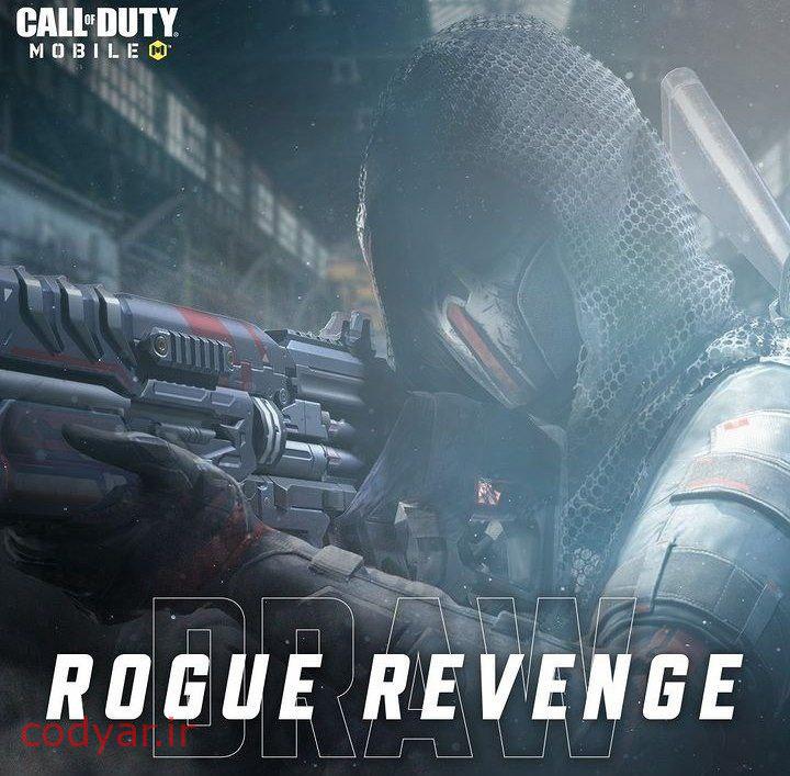 پوستر گردونه شانس Rogue Revenge