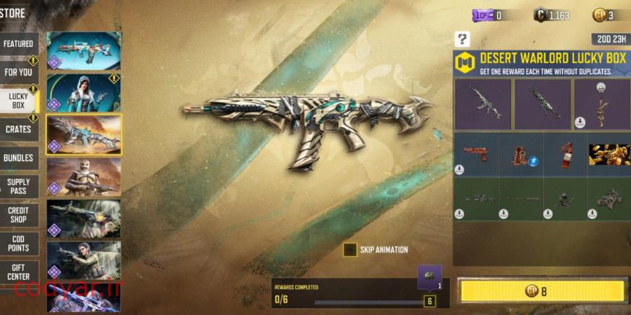 لاکی باکس Desert Warlord