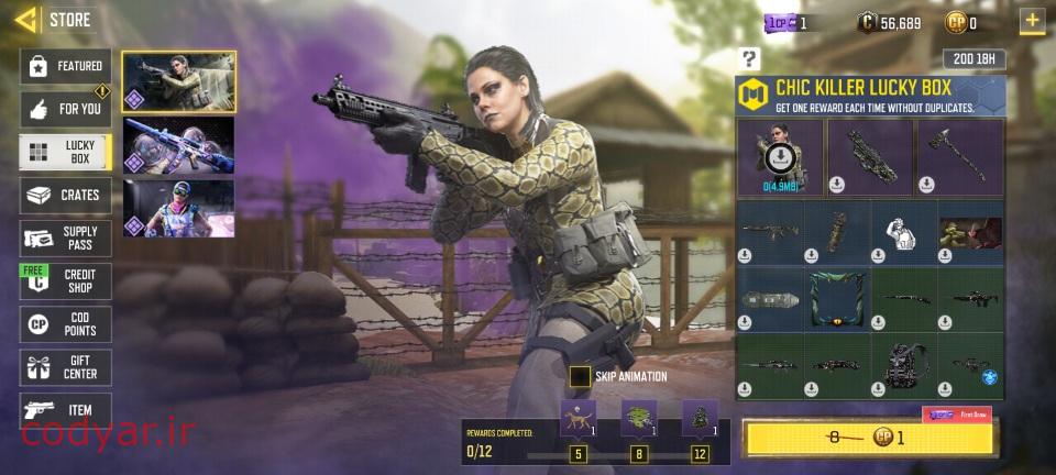 لاکی باکس Chic Killer برای ۲۱ روز در دسترس قرار گرفت !