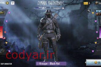 گردونه شانس جدید با نام Dark Gunman Mythic به بازی اضافه شد