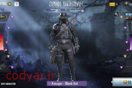 گردونه شانس جدید با نام Dark Gunman Mythic به بازی اضافه شد