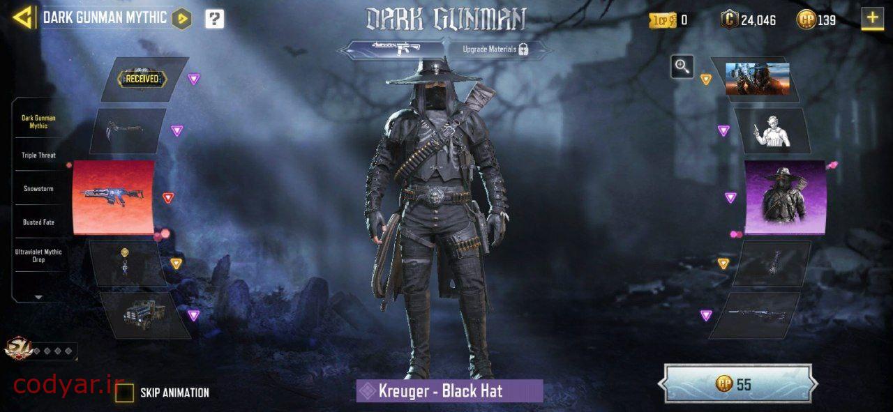 گردونه شانس جدید با نام Dark Gunman Mythic به بازی اضافه شد
