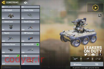 اسکوراستریک ( Score Strik ) جدید با نام Wheelson در کالاف دیوتی موبایل