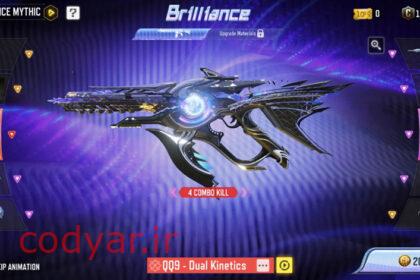 گردونه شانس Balanced Brilliance Mythic به بازی اضافه شد !