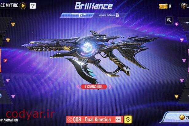 گردونه شانس Balanced Brilliance Mythic به بازی اضافه شد !