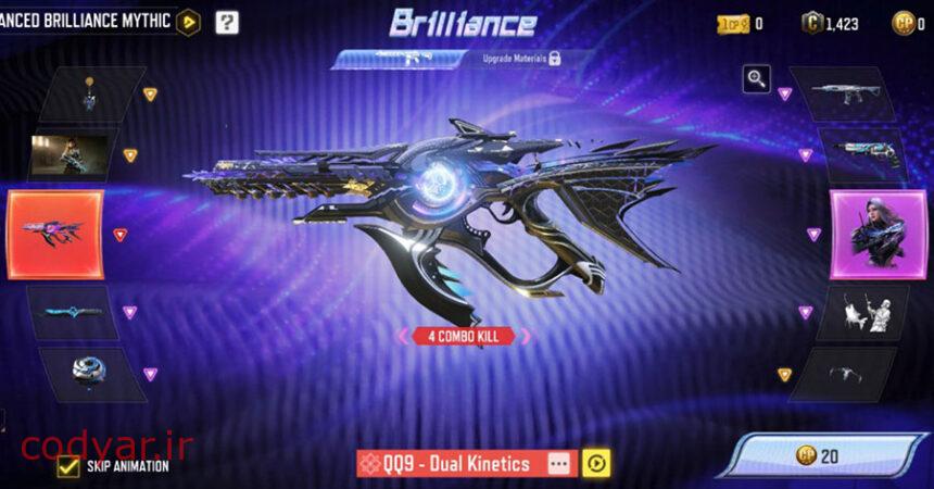 گردونه شانس Balanced Brilliance Mythic به بازی اضافه شد !