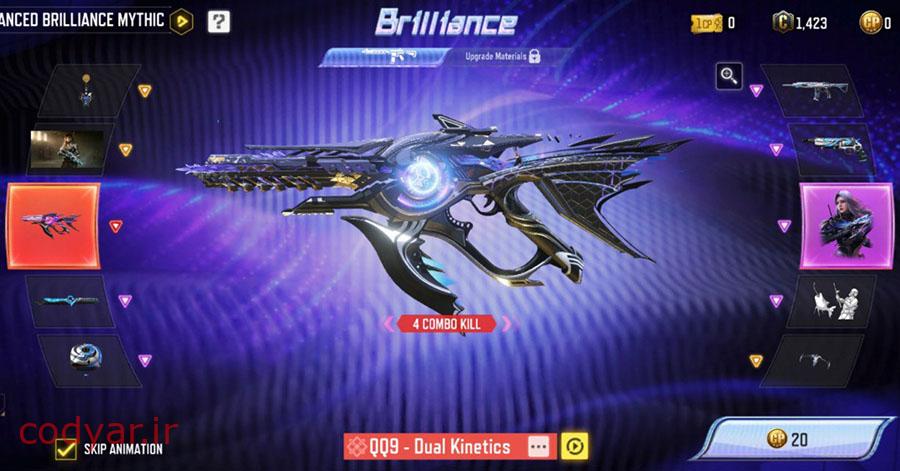 گردونه شانس Balanced Brilliance Mythic به بازی اضافه شد !