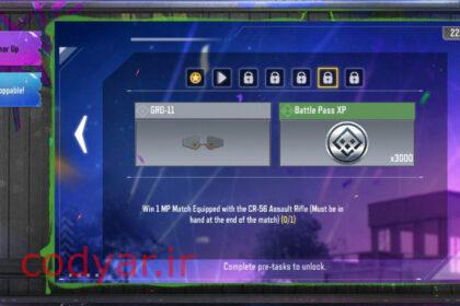 ترجمه ایونت Armor Up در کالاف دیوتی موبایل
