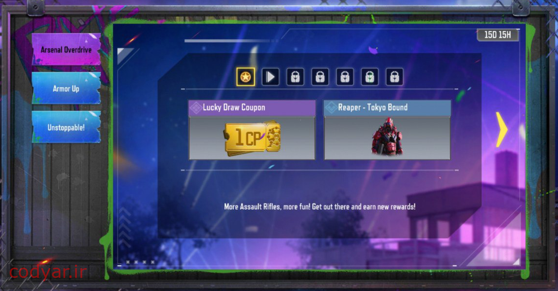 ترجمه ایونت Arsenal Overdrive در کالاف دیوتی موبایل