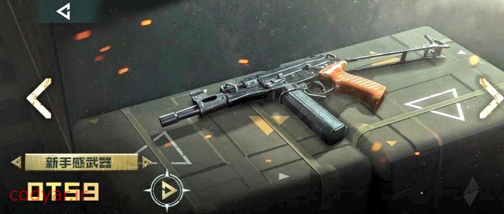 دو سلاح سیزن 4 جدید کالاف دیوتی موبایل !