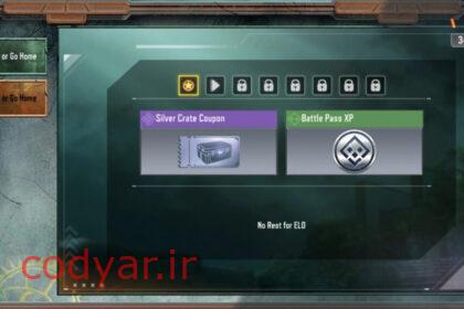 ترجمه ایونت Go Big or Go Home در کالاف دیوتی موبایل