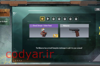 ترجمه ایونت Sidearm Scuffle در کالاف دیوتی موبایل