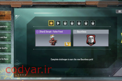 ترجمه ایونت Dauntless در کالاف دیوتی موبایل